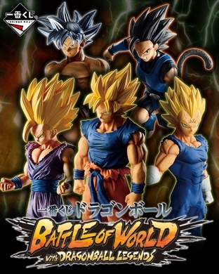 ドラゴンボール 新作一番くじ登場 造形天下一武道会 優勝のトランクスも商品に 14年9月30日 エキサイトニュース
