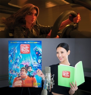 女芸人ユニット シュガーズ 映画 シュガー ラッシュ 声優に挑戦 13年2月7日 エキサイトニュース