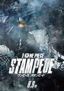 劇場版『ONE PIECE STAMPEDE』来年夏に公開！ 名シーンで彩る特報が解禁