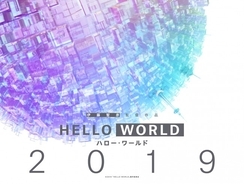 『SAO』シリーズ監督、初のオリジナル劇場アニメ『HELLO WORLD』公開決定
