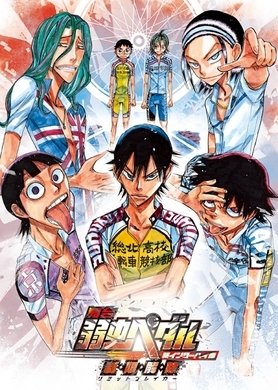 舞台 弱虫ペダル 新作公演 Spare Bike篇 キャスト公開 小野田坂道役は糠信泰州さん続投 年4月日 エキサイトニュース