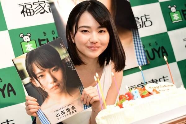 山田杏奈 1st写真集お気に入りは制服姿 尊敬する女優は満島ひかり 19年1月14日 エキサイトニュース