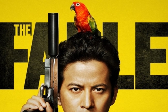 岡田准一 ザ ファブル 追加キャスト発表 原作人気キャラのシルエット公開 19年2月14日 エキサイトニュース