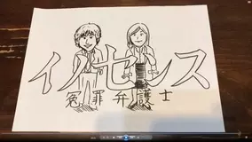 イノセンス 冤罪弁護士 主演は 坂口健太郎じゃなかった オファー蹴った大物俳優の名前 2019年1月21日 エキサイトニュース