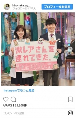 弘中アナが 激レアさん 裏話 出演者枯渇問題も 19年3月15日 エキサイトニュース