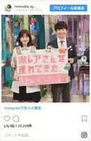 弘中アナが 激レアさん 裏話 出演者枯渇問題も 19年3月15日 エキサイトニュース