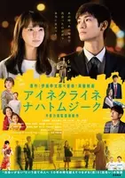 三浦春馬 90年代イケメンの象徴 ロン毛に 映画 Sunny 出演 18年3月25日 エキサイトニュース 三浦春馬 90年代イケメンの象徴 ロン毛に 映画 Sunny 出演 18年3月25日 エキサイトニュース