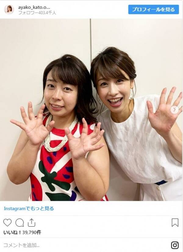 カトパンものまね芸人 餅田は 男遊びが激しい 女性芸人が暴露 19年5月26日 エキサイトニュース カトパンものまね芸人 餅田は 男遊びが激しい 女性芸人が暴露 19年5月26日 エキサイトニュース