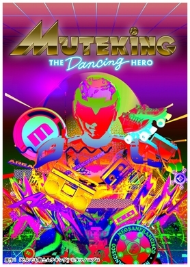 炎のアルペンローゼ ジュディ ランディ 化 タツノコプロ初の少女マンガ原作アニメ 16年6月16日 エキサイトニュース