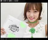 「りんご娘・王林「白目をむく」「話が長い」“結婚したくない男性”を語る」の画像1