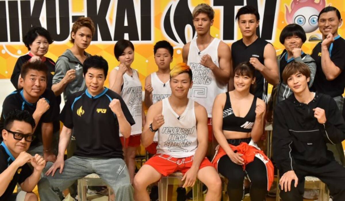 那須川天心 Kat Tun 上田竜也とガチ対決 驚きの結末が 19年7月4日 エキサイトニュース