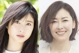 土屋太鳳の Zard 坂井泉水そっくり写真に大反響 ジャケ写っぽい 19年7月4日 エキサイトニュース 2 2 土屋太鳳の Zard 坂井泉水そっくり写真に大反響 ジャケ写っぽい 19年7月4日 エキサイトニュース 2 2