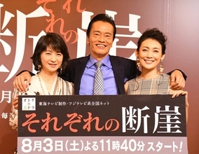 遠藤憲一、ラブシーンで暴走　相手役・田中美里をまさかの「ポロリ」!?