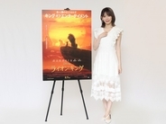 宮脇咲良、自身の原点とも言える『ライオン・キング』への熱い思いを語る！