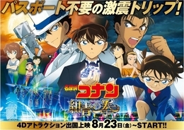 アイマス Sidem プロデューサー業をリアルに体感 新宿で体験型イベント開催決定 19年8月26日 エキサイトニュース