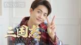 「『三国志 Secret of Three Kingdoms』“イケメン”皇帝、マー・ティエンユーのインタビュー公開！」の画像1