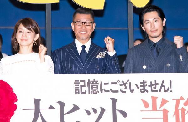 木村佳乃の英語演説に 三谷幸喜節 炸裂 何言ってるのか分からなかった 19年9月13日 エキサイトニュース