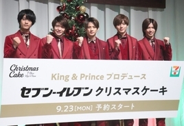 King ＆ Prince平野紫耀、クリスマスの思い出は“変身ベルト”