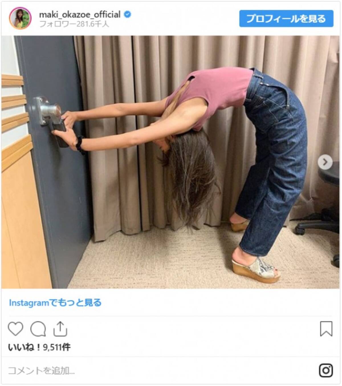 岡副麻希 凄すぎるイナバウワー姿に マトリックスか と反響 19年9月23日 エキサイトニュース