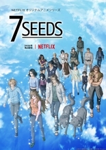 アニメ『7SEEDS』第2期制作決定　第1期は2020年1月よりTV放送開始