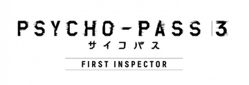 『PSYCHO‐PASS サイコパス 3 FIRST INSPECTOR』塩谷直義×冲方丁で2020年劇場公開