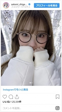 Alexandros 川上 部屋着に萌え袖 眼鏡男子のオフ写 21年2月3日 エキサイトニュース