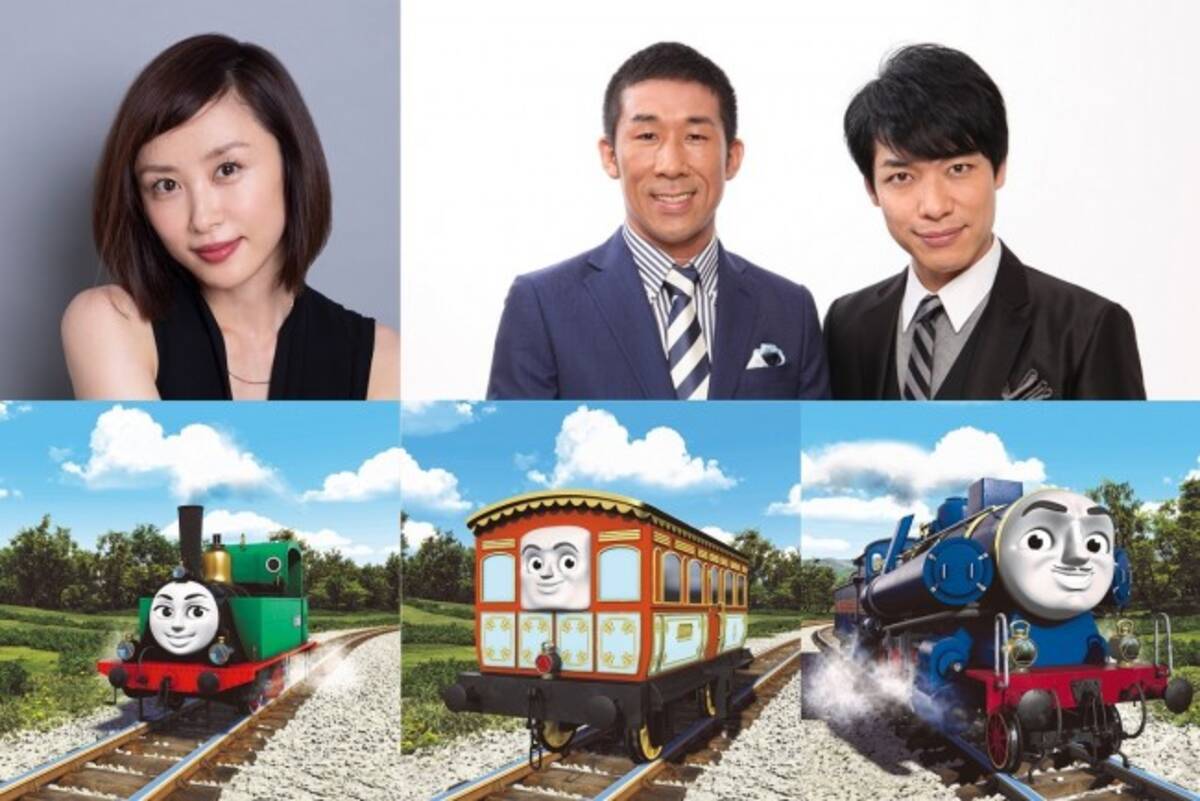 きかんしゃトーマス 劇場版新作 ゲスト声優に山口もえ 麒麟 予告編も公開 19年12月18日 エキサイトニュース