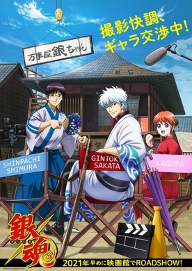 21年アニメ映画 劇場公開リスト 21年1月19日現在 21年1月3日 エキサイトニュース