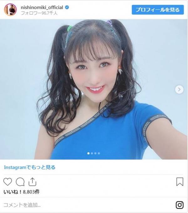 ファン驚き 西野未姫 顔の輪郭変化にネット 全盛期に戻ってきた 19年12月21日 エキサイトニュース