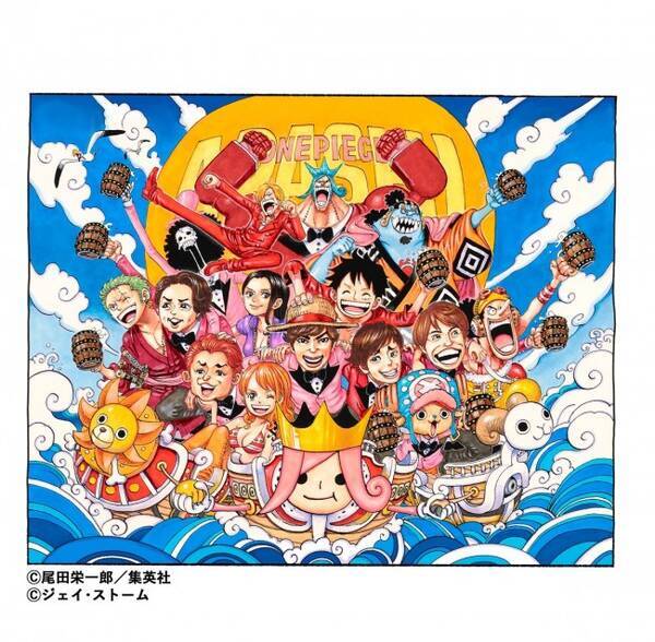 One Piece 嵐がコラボ A Ra Shi Reborn ティザーmv イラスト公開 19年12月23日 エキサイトニュース