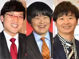 16年 結婚が決定的なお笑い芸人 15年12月16日 エキサイトニュース