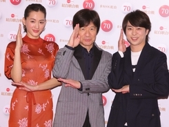 大野智と綾瀬はるか 紅白の Life 企画に参加で4万いいね 19年12月27日 エキサイトニュース