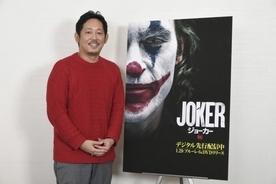 『AI崩壊』入江監督、アカデミー賞の有力候補『ジョーカー』の魅力を語り尽くす！
