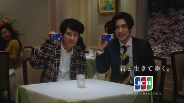 二宮和也がSnow Man・目黒蓮を祝福！「ご飯連れて行ってもらえる券」おねだりへの答えは…