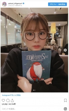 フジ 鈴木唯アナが可愛すぎると大評判 メガネ姿とポンコツぶりで男性ファンのハートを鷲づかみ 18年9月日 エキサイトニュース