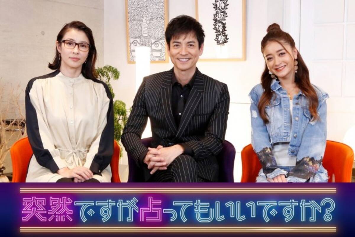 水野美紀 号泣 占い 新バラエティーは 覚悟してご覧ください 年4月9日 エキサイトニュース