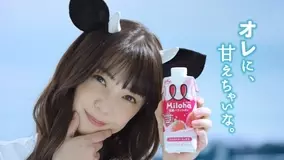 新垣結衣 12年目もかわいい アサヒ 十六茶 Cm 年4月13日 エキサイトニュース 新垣結衣 12年目もかわいい アサヒ 十六茶 Cm 年4月13日 エキサイトニュース
