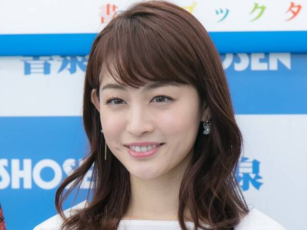 新井恵理那 キュートなメガネ姿 めちゃくちゃかわいい と反響 年4月28日 エキサイトニュース