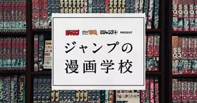 ケンコバがジャンプ編集者に 冨樫義博のネーム掲載 ネタをぶっこみ もうちょっと荒めのやつ見た記憶ありますけど 16年7月9日 エキサイトニュース