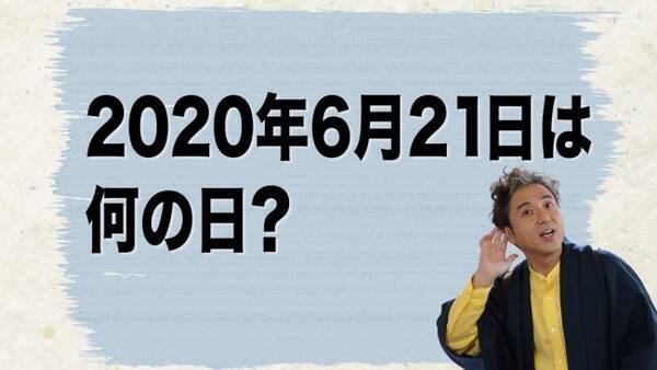 娘よ 明日は何の日だ ムロツヨシ 親バカ青春白書 で必死のメッセージ公開 年6月日 エキサイトニュース