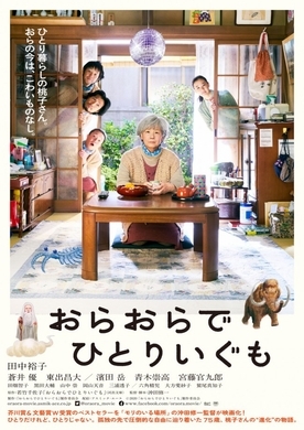 満島ひかり 江戸川乱歩 第3弾に宮藤官九郎 ハライチ岩井 高良健吾 18年12月29日 エキサイトニュース