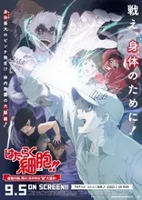 吉田有里のニュース マンガ アニメ 44件 エキサイトニュース