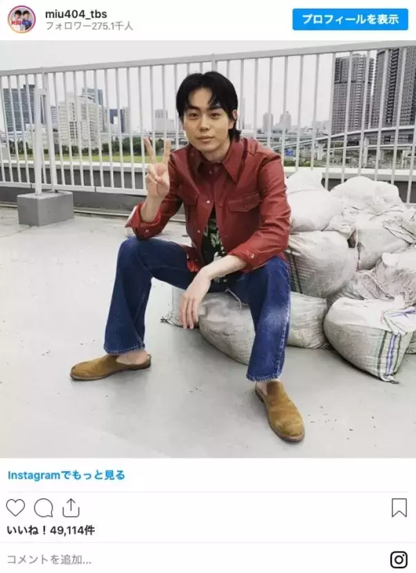 『MIU404』サプライズ登場の菅田将暉　オフショットに反響