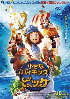 恋は雨上がりのように 池田純矢 前野智昭が追加キャスト 上映イベントには声優陣が集結 18年1月7日 エキサイトニュース