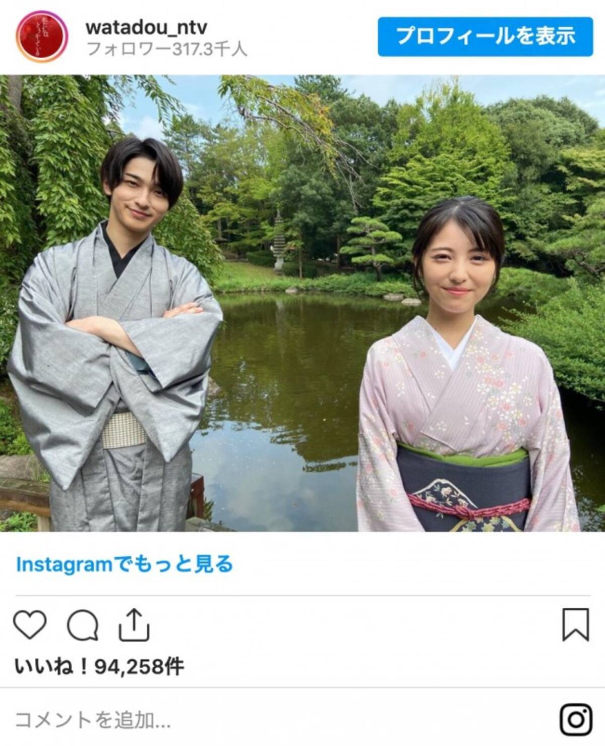 私たちはどうかしている 七桜 浜辺美波 椿 横浜流星 ラストキスシーンに反響 年10月1日 エキサイトニュース