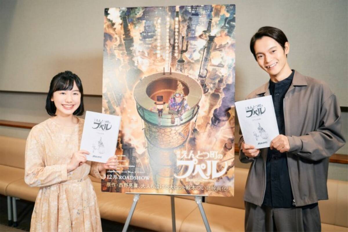 窪田正孝 芦田愛菜ら 映画 えんとつ町のプペル 豪華声優キャスト発表 予告編も解禁 年10月日 エキサイトニュース