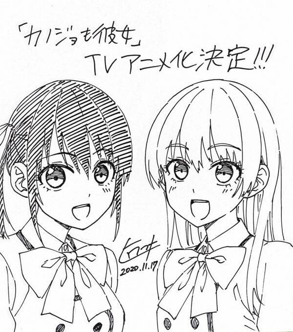 カノジョも彼女 21年tvアニメ放送 連載8ヵ月での発表は マガジン 史上最速 年11月18日 エキサイトニュース