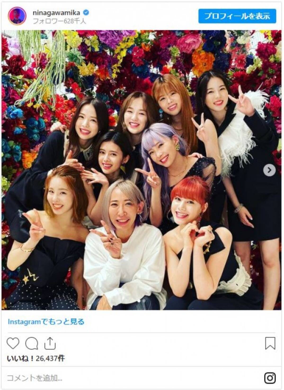 Niziuに 元気もらった 蜷川実花と8人の記念写真 年12月1日 エキサイトニュース