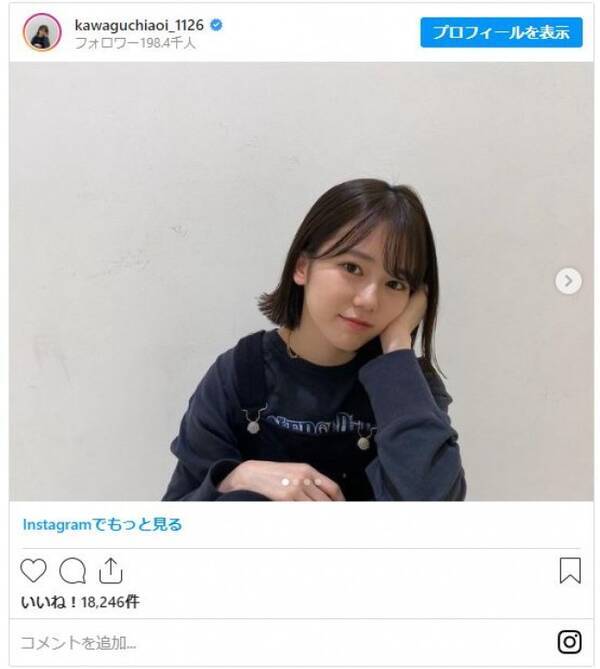 ボンビーガール 川口葵 髪切りました 黒髪ショートヘアに反響 印象変わる の声 年12月10日 エキサイトニュース