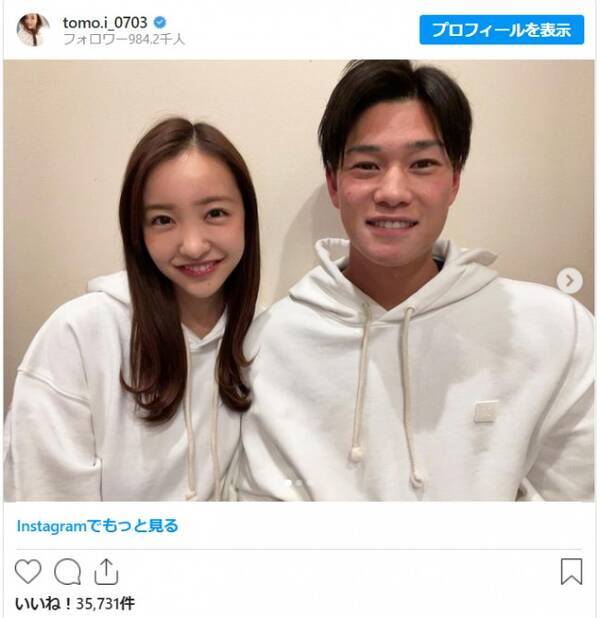 板野友美 ヤクルト高橋奎二選手とペアルックで結婚報告 温かい家庭を築いていきたい 21年1月5日 エキサイトニュース